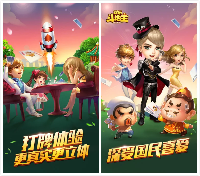 pg模拟器APP Android下载二维码
